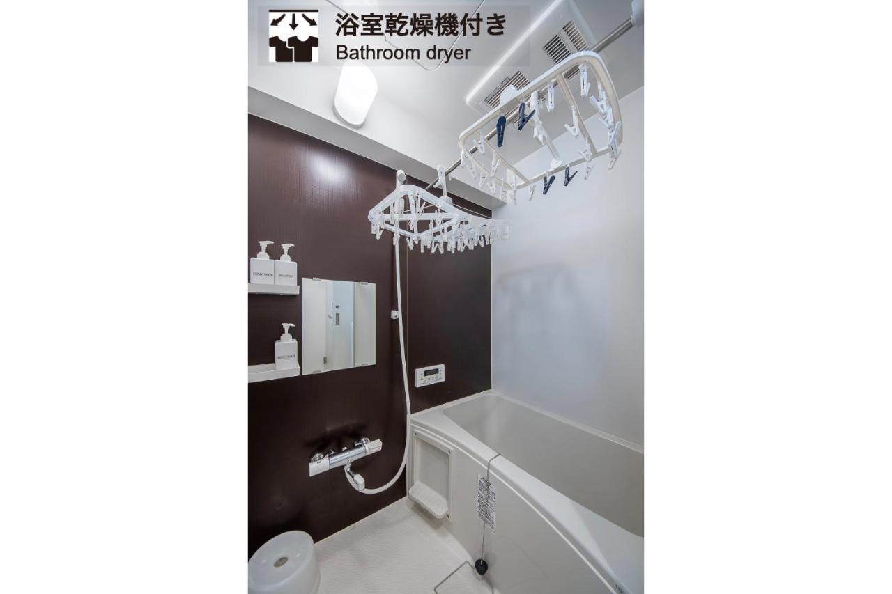 Sweet Office Heiwajima Appartement *